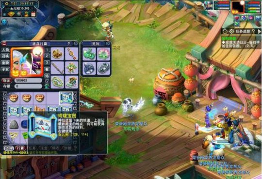 《梦幻西游》玲珑宝图挖宝4