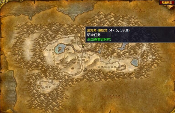 魔兽世界wlk干掉黑铁矮人成就攻略2