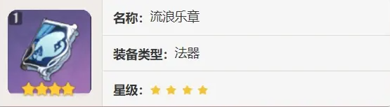 原神砂糖入门攻略9