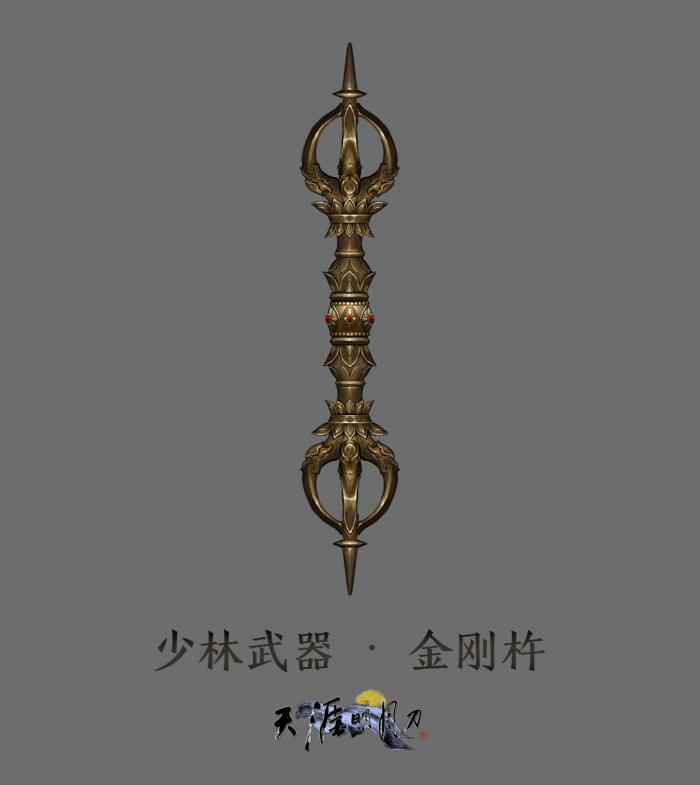 《天涯明月刀》少林背景故事之空玄少林方丈4