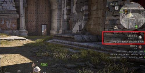 神佑释放区域任务接取方法3