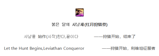 《DNF》魔枪士三觉台词大全6