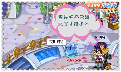 洛克王国黑光密道在哪怎么去1