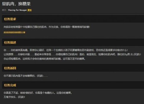 《魔兽世界》怀旧服奥格瑞玛软糖获得方法2