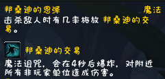 《魔兽世界》赞达拉的洛阿神灵祭坛预览7