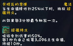 《魔兽世界》赞达拉的洛阿神灵祭坛预览9