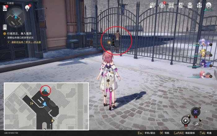 崩坏星穹铁道全冬城盾收集攻略3