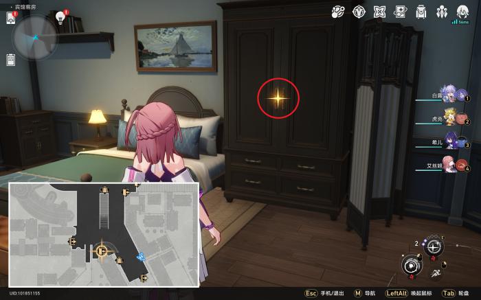 崩坏星穹铁道全冬城盾收集攻略22