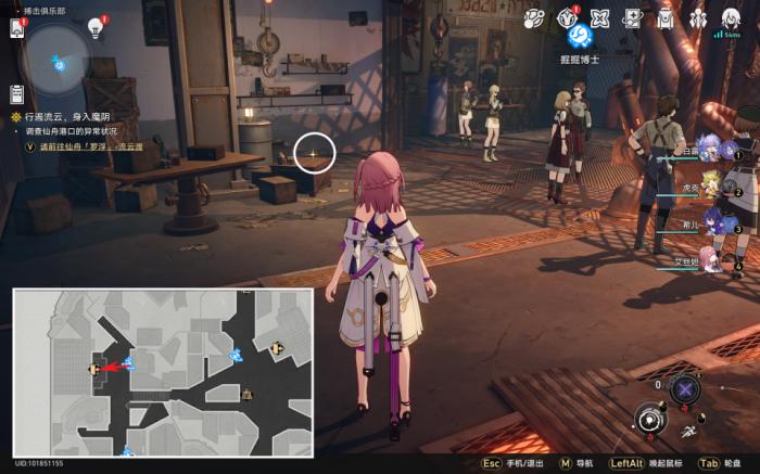 崩坏星穹铁道全冬城盾收集攻略30