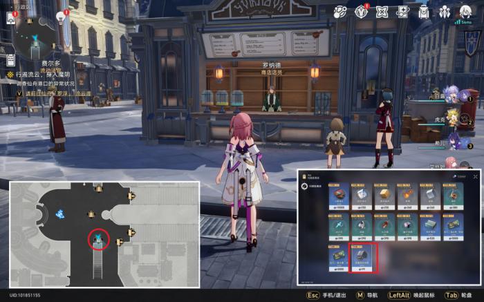 崩坏星穹铁道全冬城盾收集攻略33