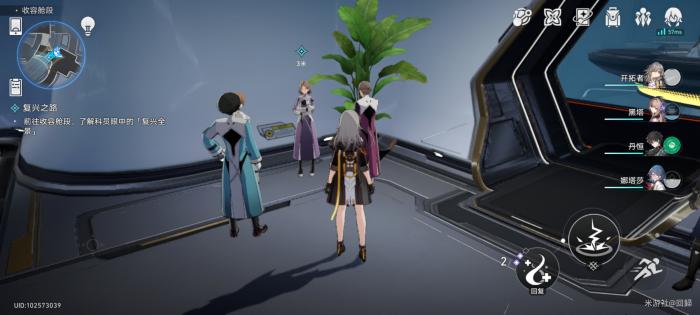 崩坏星穹铁道复兴之路任务攻略14