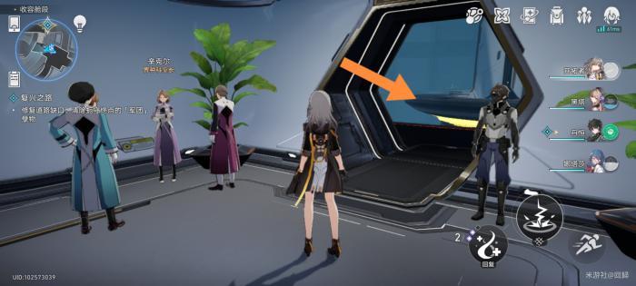 崩坏星穹铁道复兴之路任务攻略15