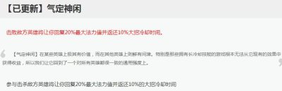 《LOL》上单气定神闲死歌玩法一览3