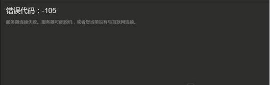 《绝地求生》饰品交易流程图文详解2