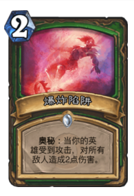 《炉石传说》猎人黑科技6