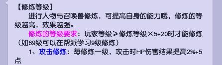 梦幻西游凌波城伤害打不出来的原因是什么5