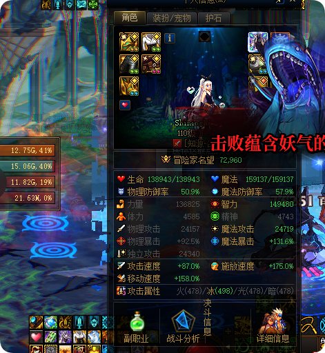 DNF增幅收益是多少5