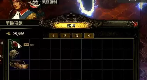 流放之路2金币有什么用3