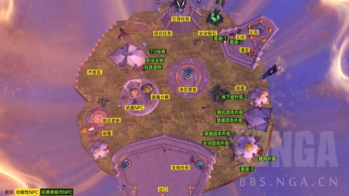 魔兽世界军团再临Remix青铜币兑换NPC位置一览1