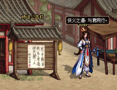 《DNF》侠客行系统玩法解析2