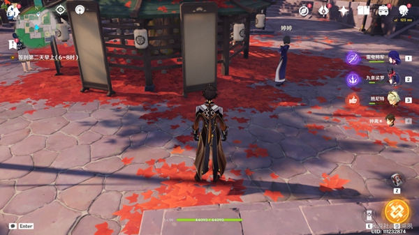 原神流风眷堇庭第一天任务怎么做5