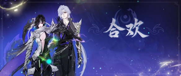 诛仙世界pve职业推荐2