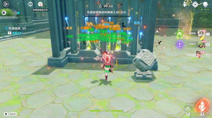 原神神工天巧自拟秘境怎么快速达成元素专家第二辑成就7