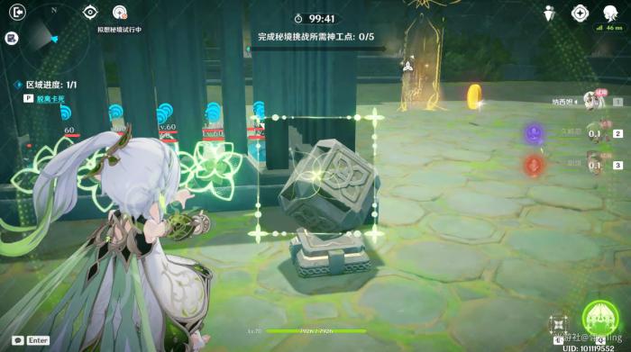 原神神工天巧自拟秘境怎么快速达成元素专家第二辑成就8