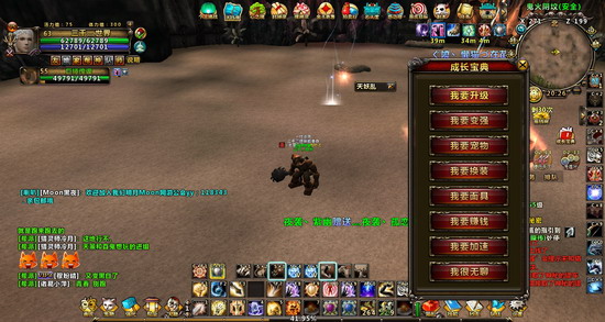 《画皮世界》快速升级攻略1