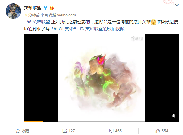 《LOL》新英雄绚丽法师技能预告1