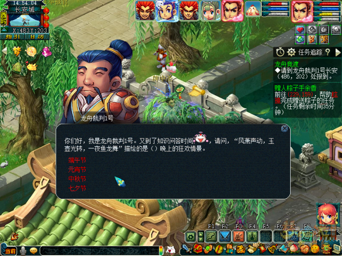 梦幻西游跃浪争先龙舟动攻略1