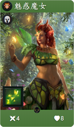 《Artifact》各色强力普通卡牌盘点3