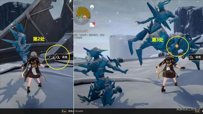 崩坏星穹铁道冒险任务当生意来敲门攻略3