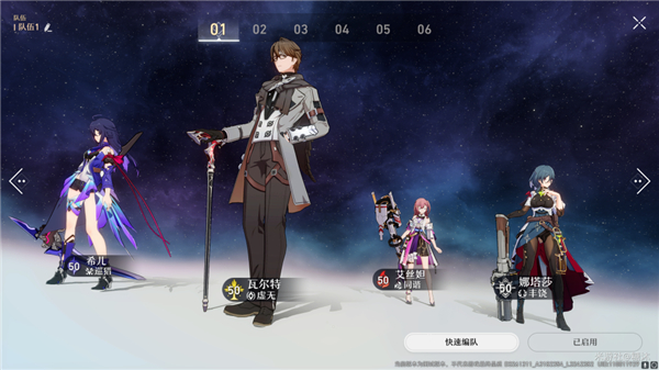 崩坏星穹铁道希尔阵容怎么搭配1