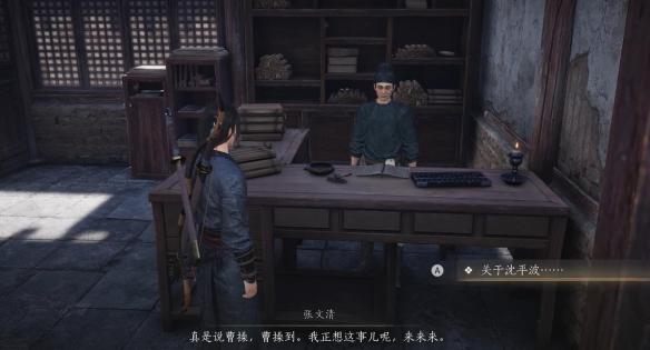 燕云十六声招工记奇遇攻略2