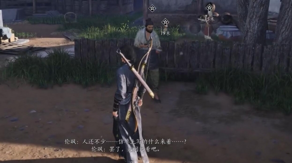 燕云十六声招工记奇遇攻略4