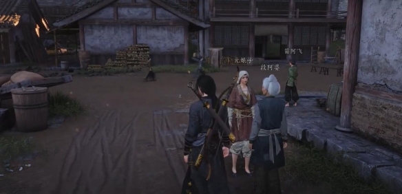 燕云十六声招工记奇遇攻略6