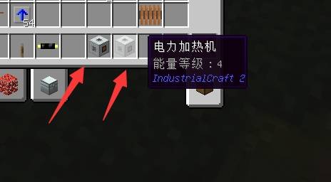 我的世界殷钢锭怎么弄1