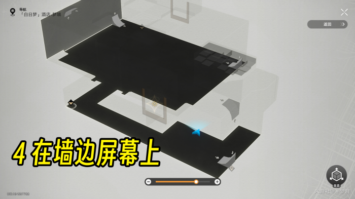 崩坏星穹铁道白日梦酒店梦境折纸小鸟收集攻略5