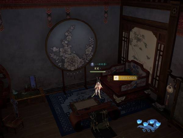 诛仙世界帮李寻风找药包任务攻略2