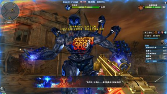 《CF》厄运山庄玩法机制3