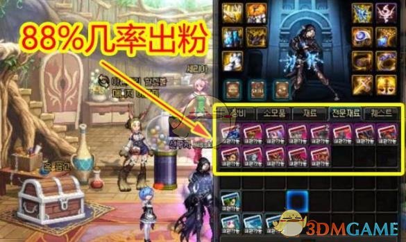 《DNF》眩惑之塔卡片合成几率分析1