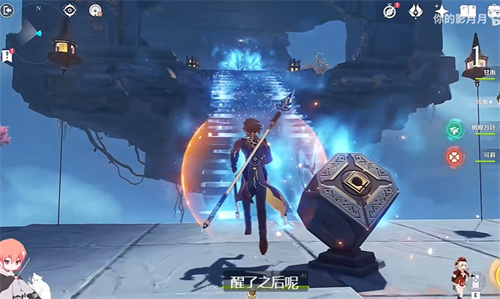 原神鹤径折旋之所宝箱在哪8