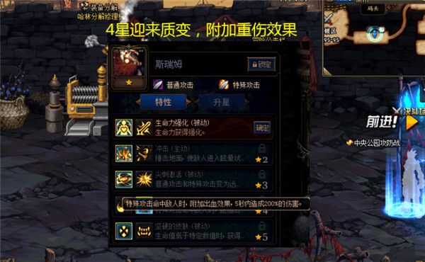 《DNF》克制兔女郎罗赛洛卡牌详情5