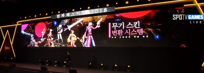 《DNF》幻化系统来袭1