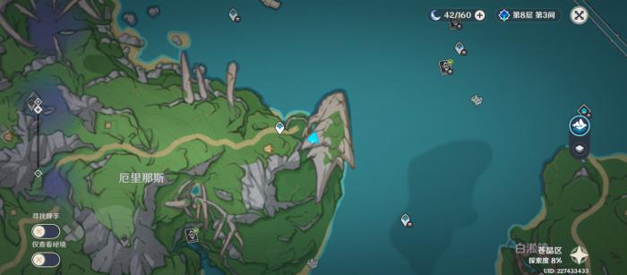 原神乌翅雁在哪2