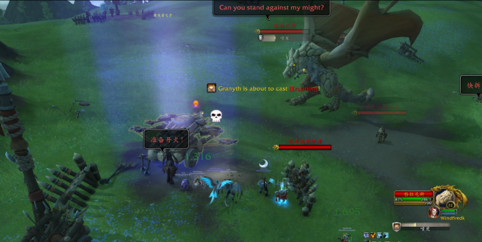 魔兽世界格拉尼斯怎么打3