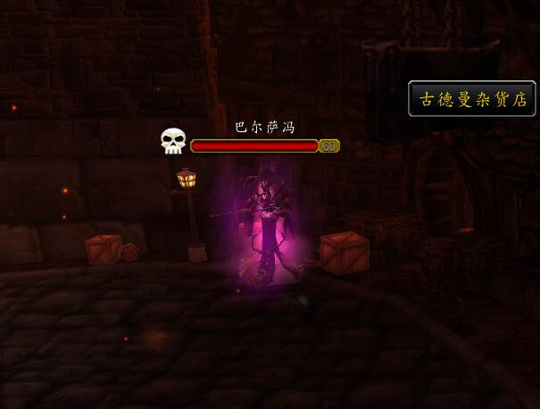 魔兽世界巴尔萨冯在哪3