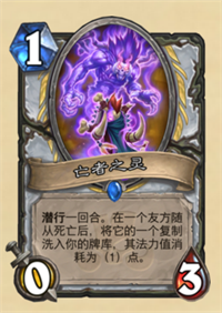 《炉石传说》拉斯塔哈的大乱斗核爆牧卡组攻略5