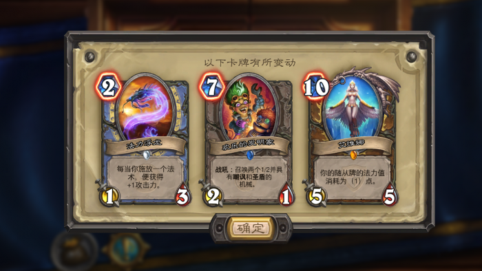 《炉石传说》K神的奥秘猎天下无敌5